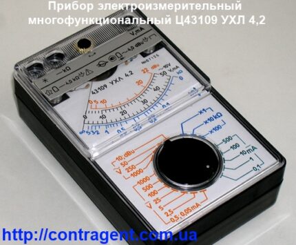 43109 – стрелочный комбинированный аналоговый прибор тестер -мультиметр. Прибор электроизмерительный многофункциональный Ц43109 УХЛ 4, 2